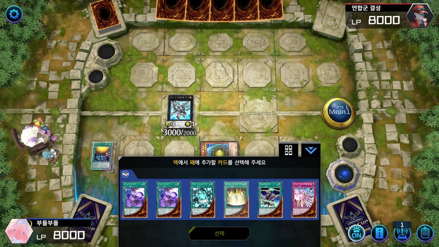 예능) ※스압※ 저는 오노마토를 좋아해요 사랑해요 전개 순서_20.jpg