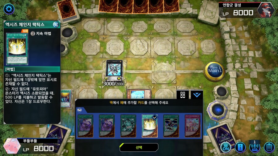 예능) ※스압※ 저는 오노마토를 좋아해요 사랑해요 전개 순서_22.jpg