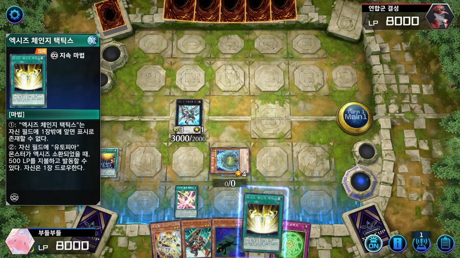 예능) ※스압※ 저는 오노마토를 좋아해요 사랑해요 전개 순서_23.jpg