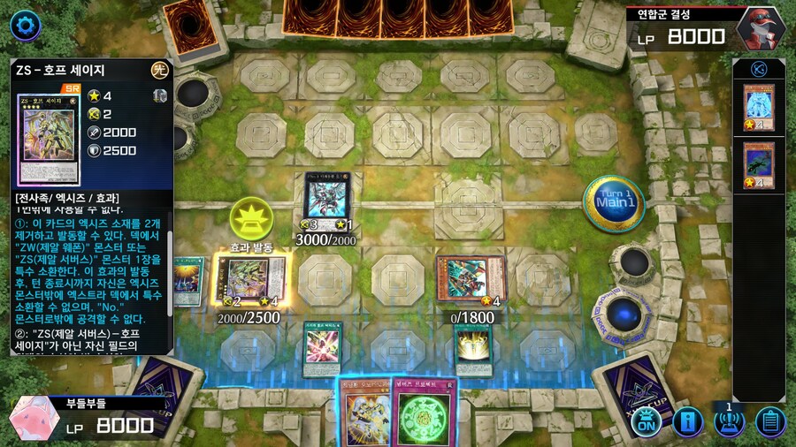 예능) ※스압※ 저는 오노마토를 좋아해요 사랑해요 전개 순서_25.jpg