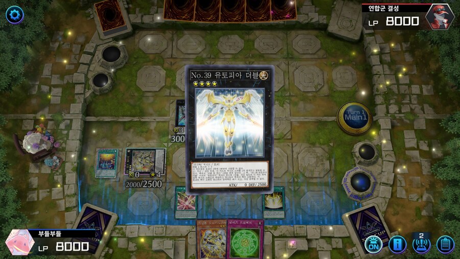 예능) ※스압※ 저는 오노마토를 좋아해요 사랑해요 전개 순서_28.jpg