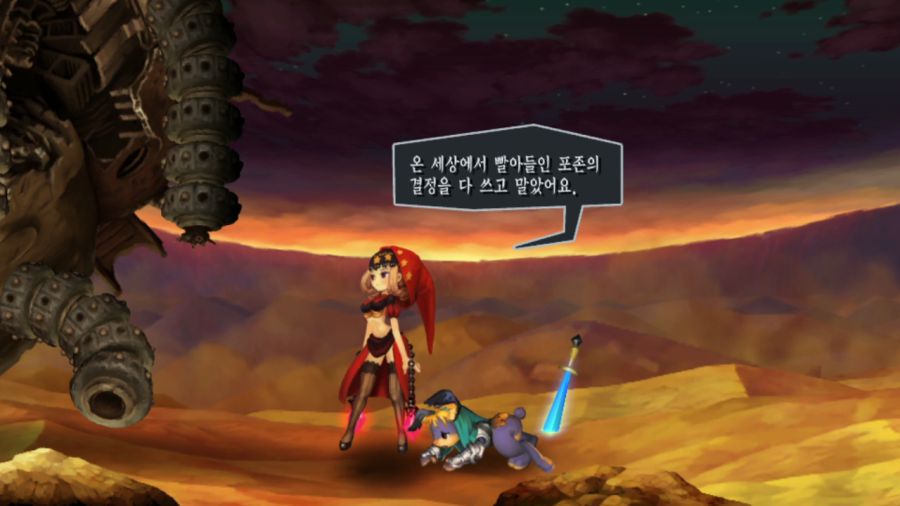 오딘스피어 엔딩_18.png
