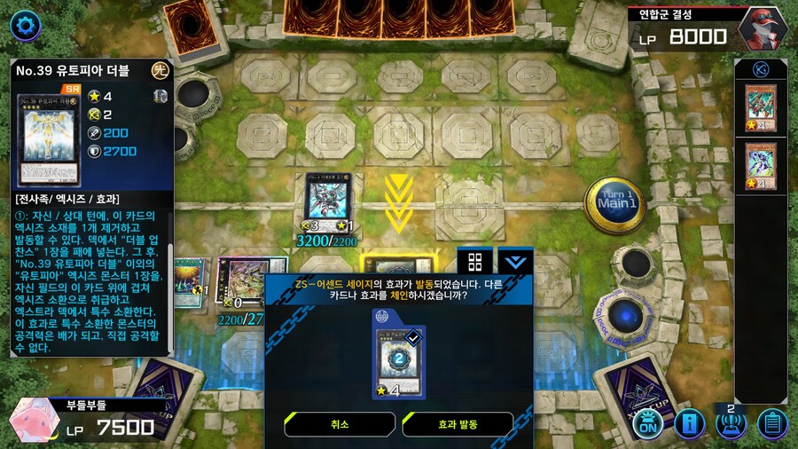 예능) ※스압※ 저는 오노마토를 좋아해요 사랑해요 전개 순서_30.jpg