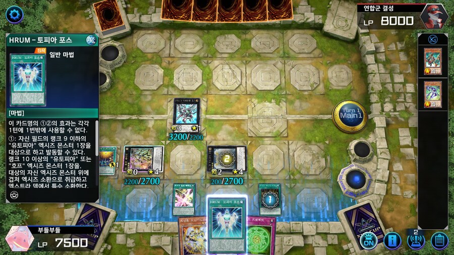 예능) ※스압※ 저는 오노마토를 좋아해요 사랑해요 전개 순서_31.jpg