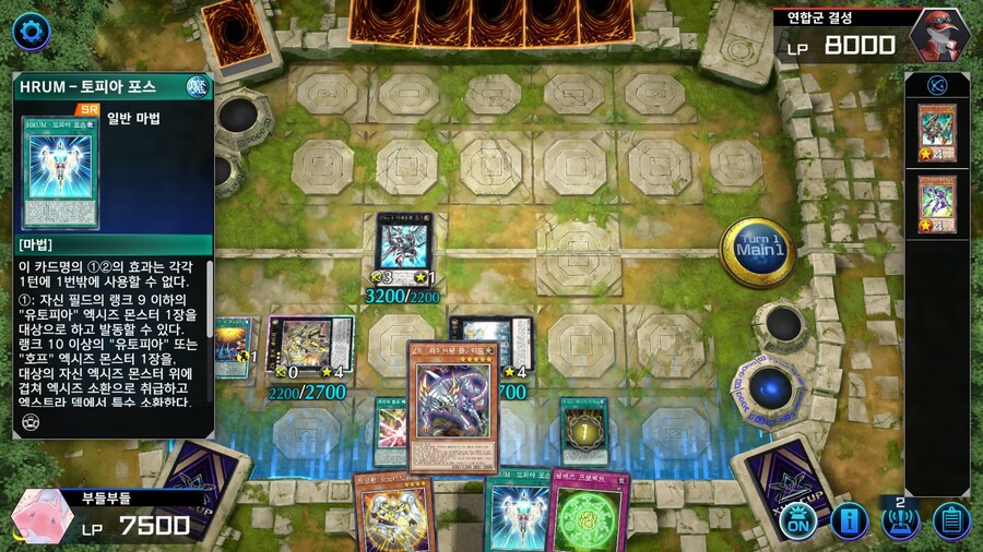 예능) ※스압※ 저는 오노마토를 좋아해요 사랑해요 전개 순서_32.jpg