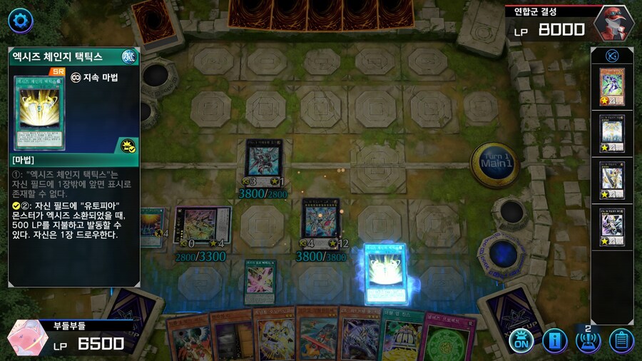 예능) ※스압※ 저는 오노마토를 좋아해요 사랑해요 전개 순서_37.jpg