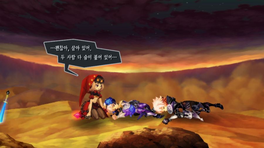 오딘스피어 엔딩_21.png