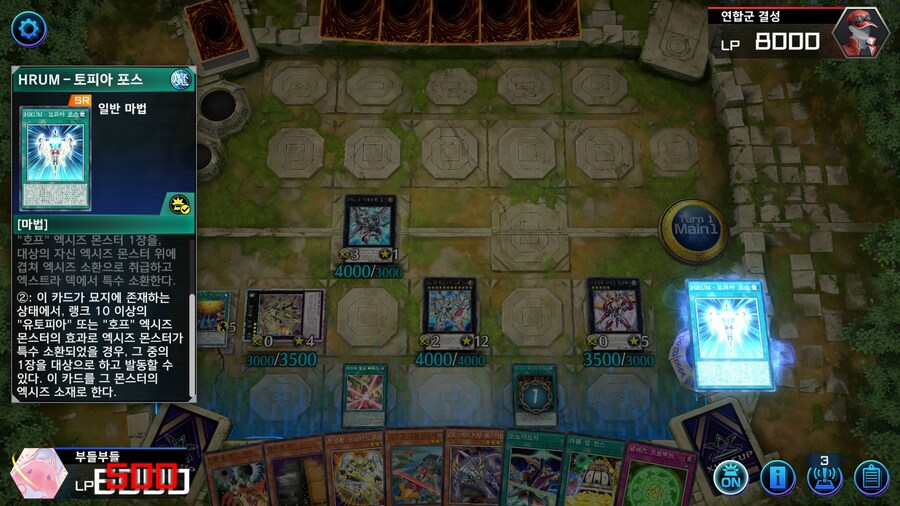 예능) ※스압※ 저는 오노마토를 좋아해요 사랑해요 전개 순서_40.jpg