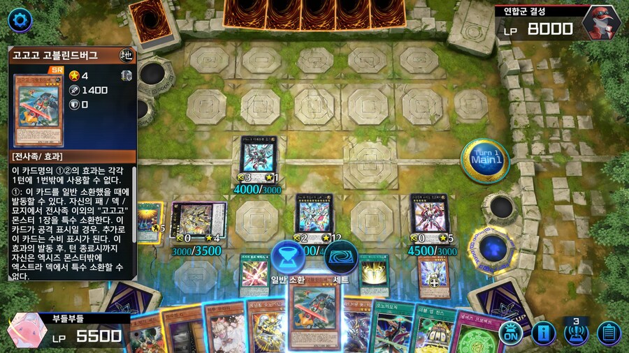 예능) ※스압※ 저는 오노마토를 좋아해요 사랑해요 전개 순서_43.jpg