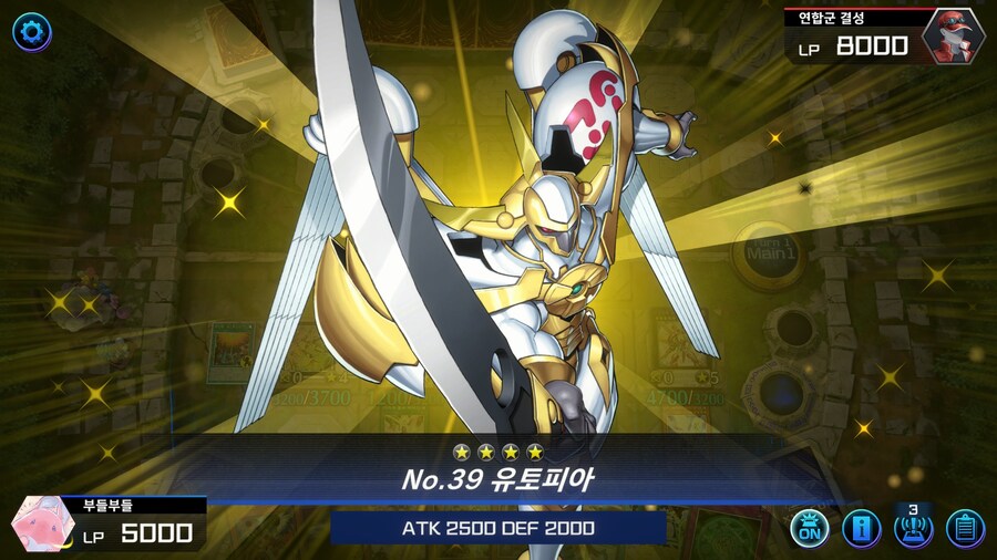 예능) ※스압※ 저는 오노마토를 좋아해요 사랑해요 전개 순서_46.jpg