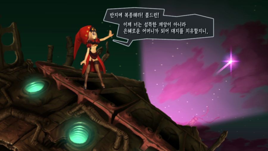 오딘스피어 엔딩_29.png