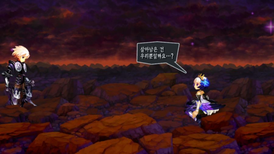 오딘스피어 엔딩_32.png