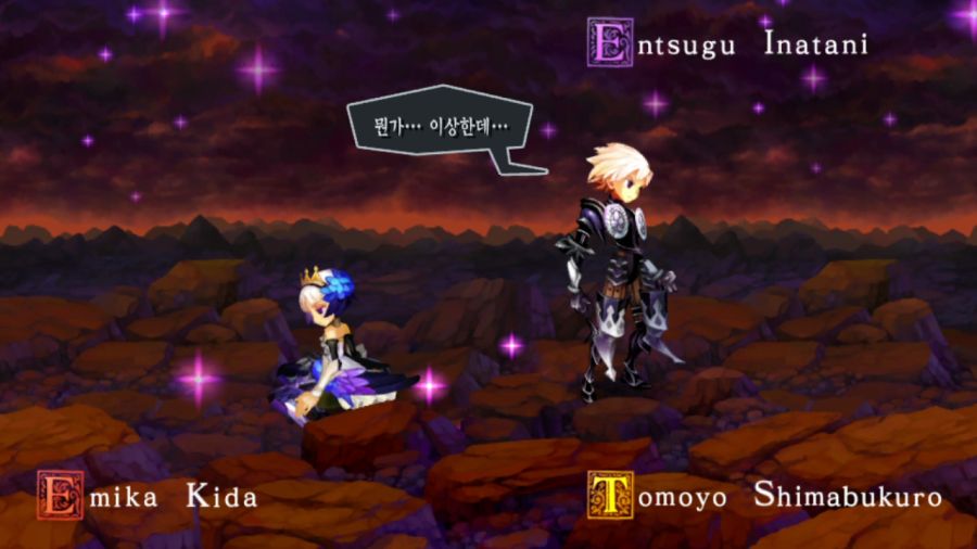 오딘스피어 엔딩_37.png