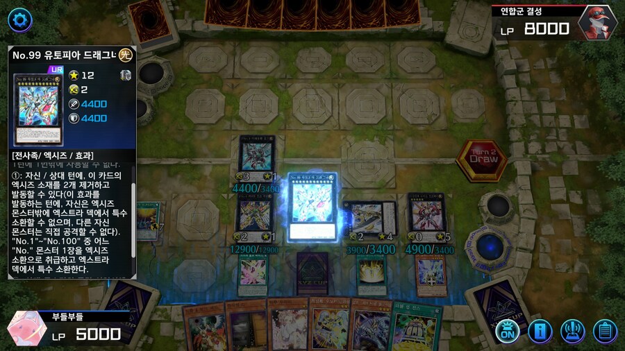 예능) ※스압※ 저는 오노마토를 좋아해요 사랑해요 전개 순서_52.jpg