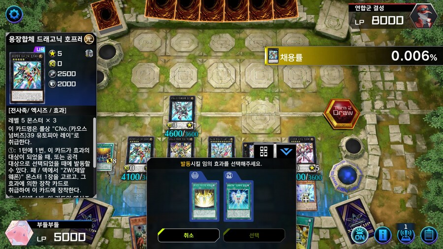 예능) ※스압※ 저는 오노마토를 좋아해요 사랑해요 전개 순서_53.jpg