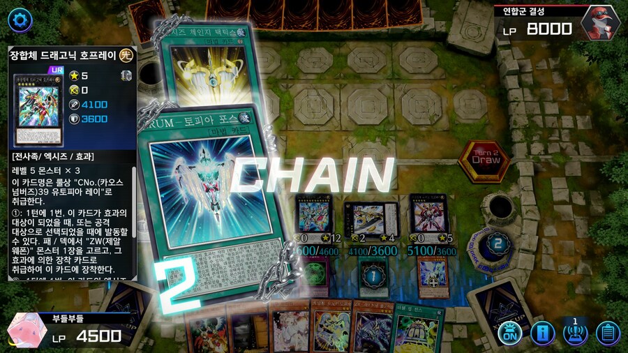 예능) ※스압※ 저는 오노마토를 좋아해요 사랑해요 전개 순서_54.jpg