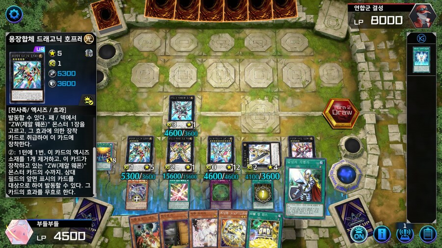 예능) ※스압※ 저는 오노마토를 좋아해요 사랑해요 전개 순서_56.jpg