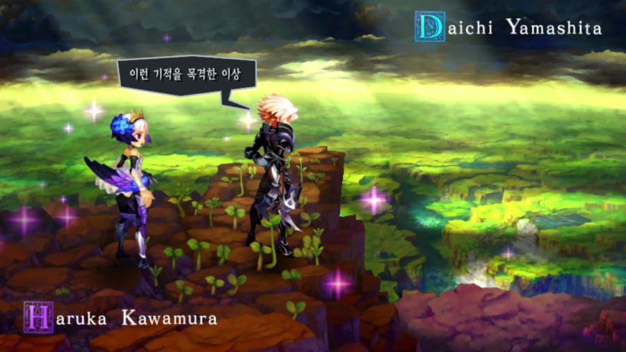 오딘스피어 엔딩_42.png