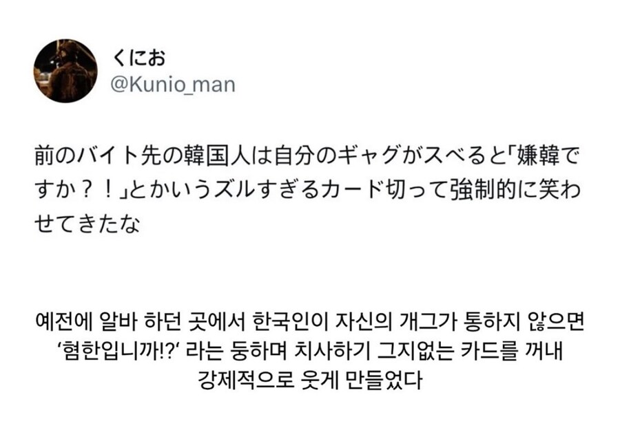 웃으면 인종차별_3.jpg