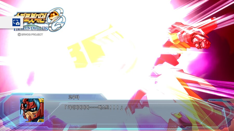 슈퍼로봇대전 OG 문드웰러즈 (2)_21.jpg