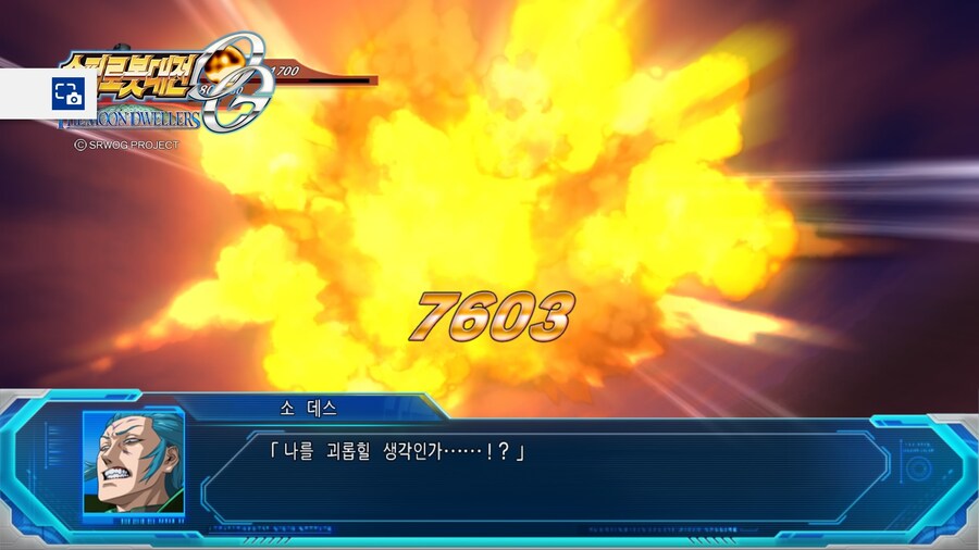 슈퍼로봇대전 OG 문드웰러즈 (2)_25.jpg