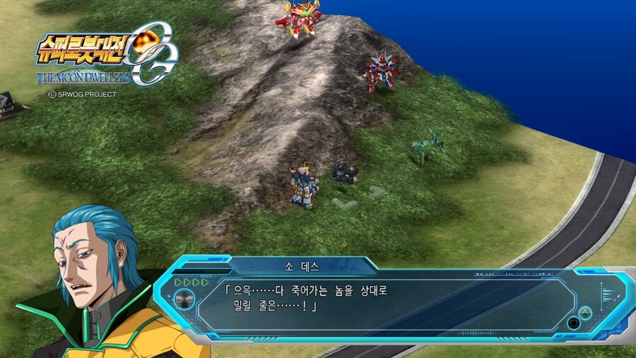 슈퍼로봇대전 OG 문드웰러즈 (2)_26.jpg