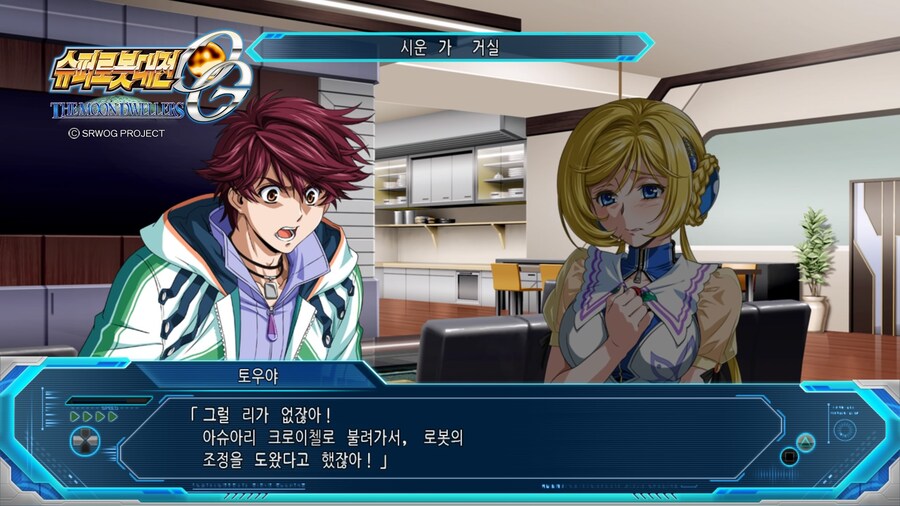 슈퍼로봇대전 OG 문드웰러즈 (2)_32.jpg