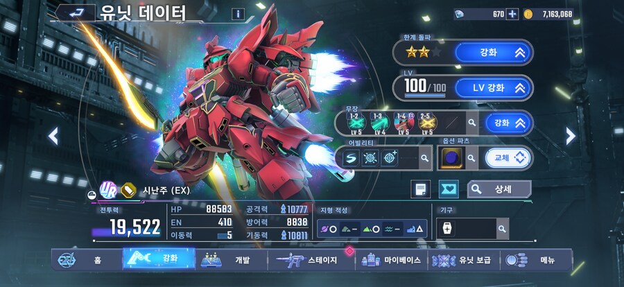 80연차 결과_1.png