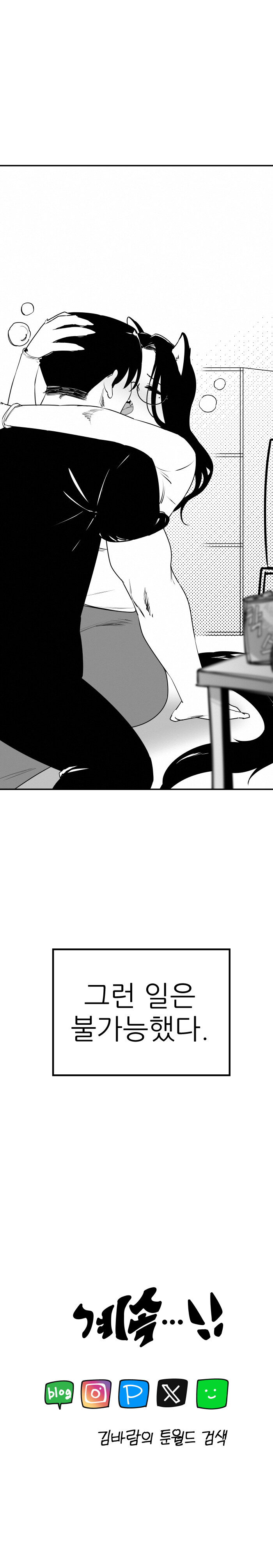 퍼리만화 2화_11.jpg