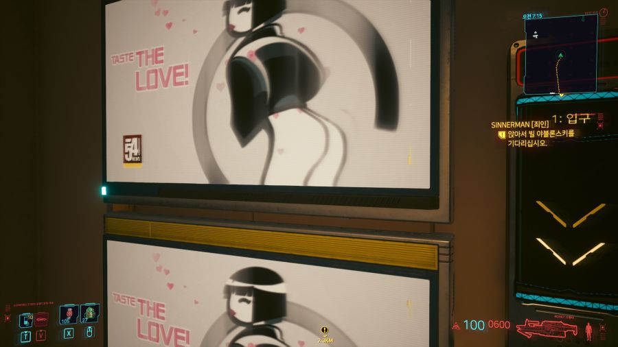 사이버펑크 2077_2.png