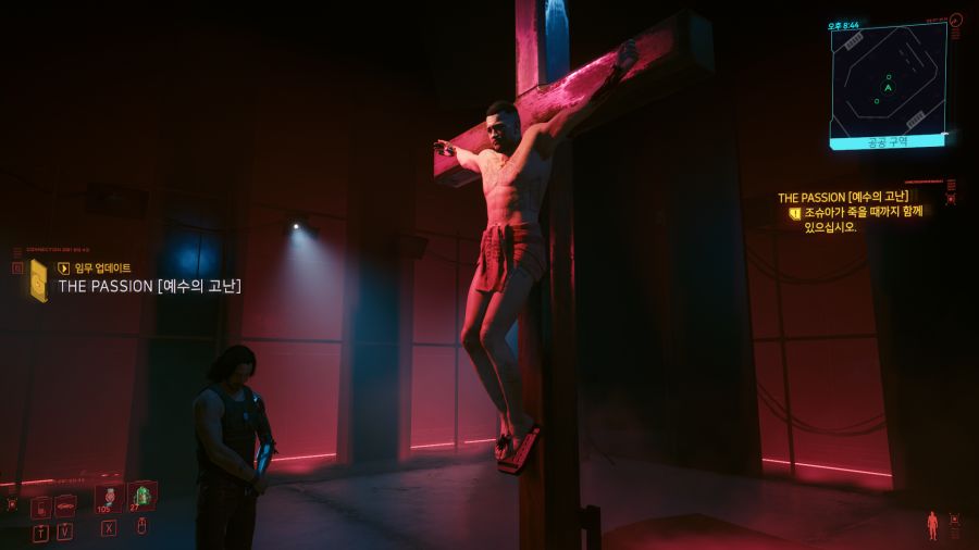 사이버펑크 2077_5.png