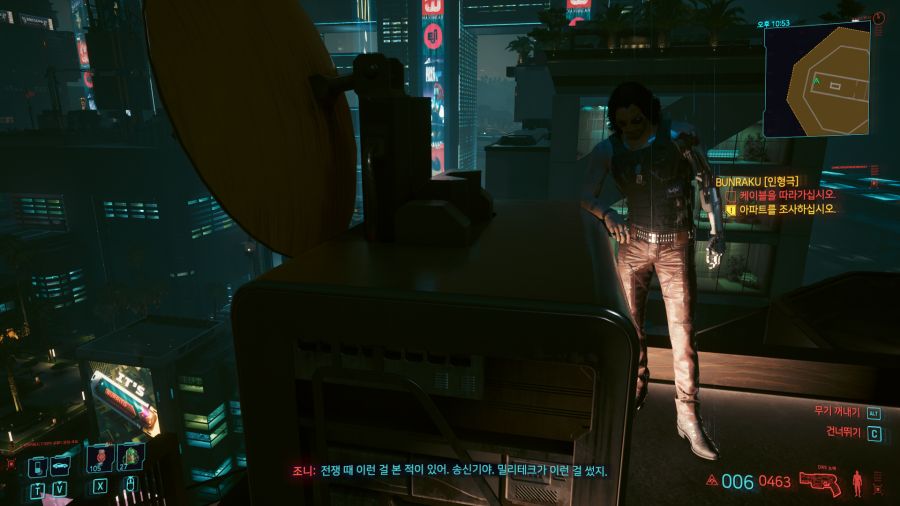 사이버펑크 2077_6.png