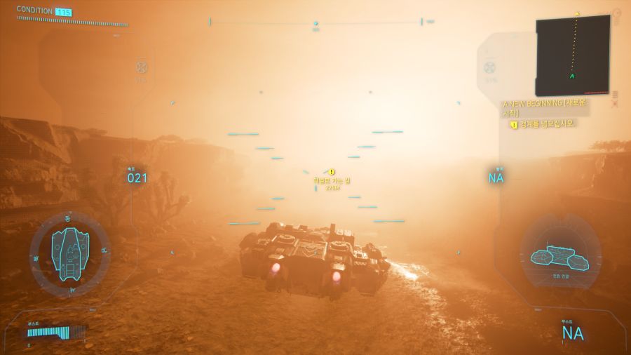 사이버펑크 2077_16.png