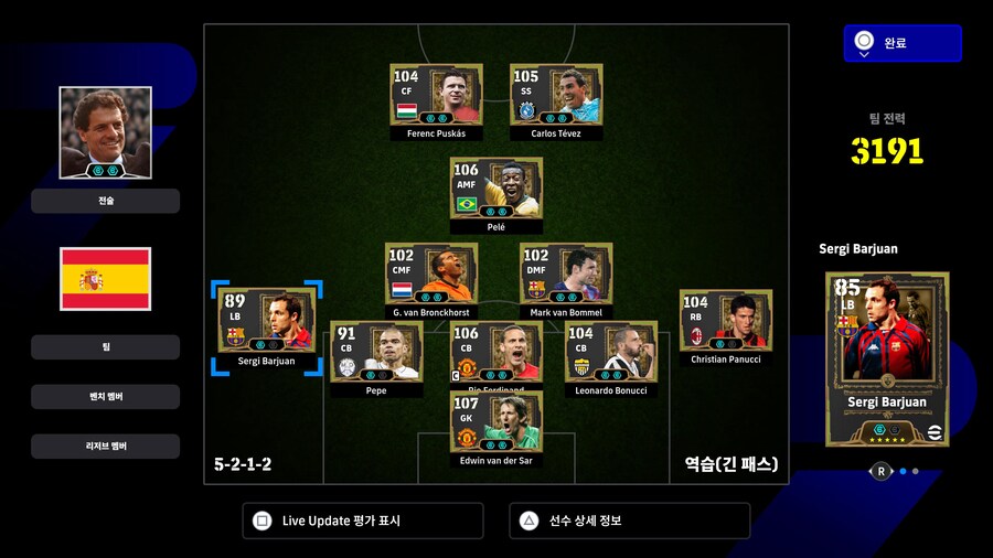 다음 액자는 누굴까요??_1.jpg