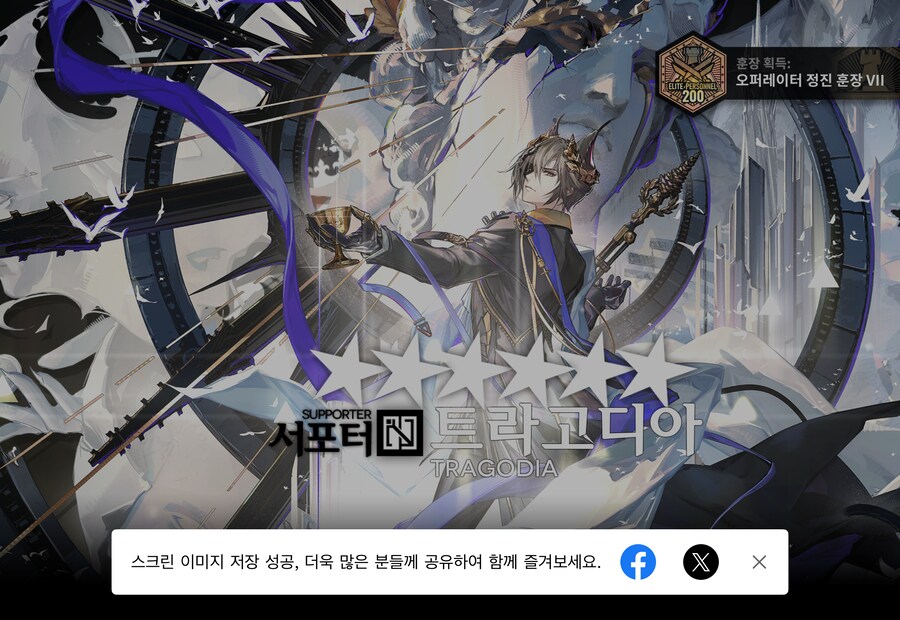 팬텀 얼터 일루와잇_1.png