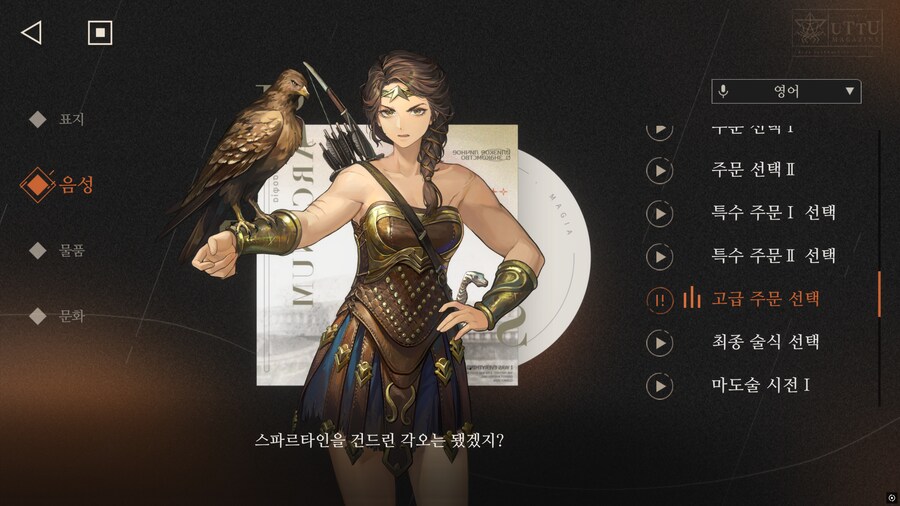 리버스1999] 근육 여성_2.png