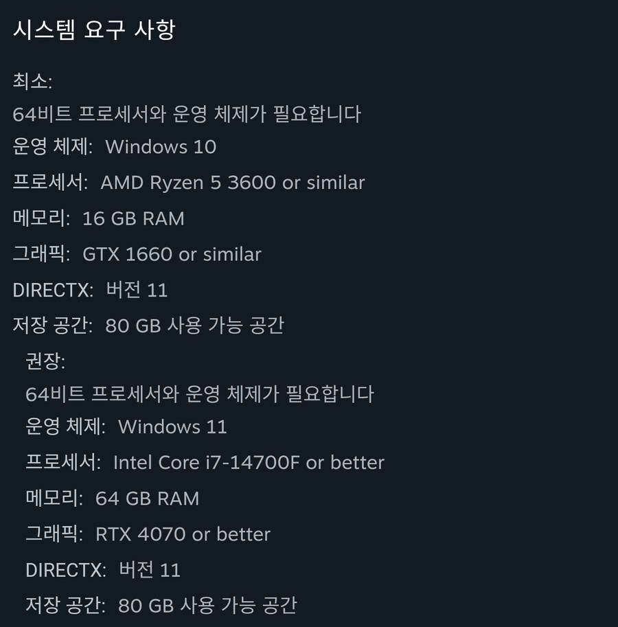 타르코프) 권장사양의 함정.jpg_1.jpg