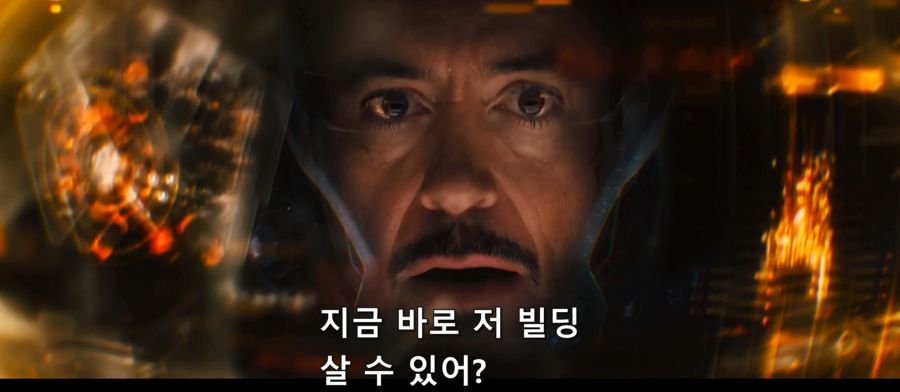 [MCU]빌딩을 사는 토니 스타크_1.jpg