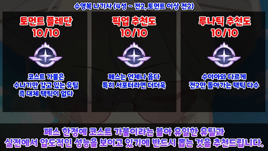 가챠까지 대략 한달 남았네요._5.png