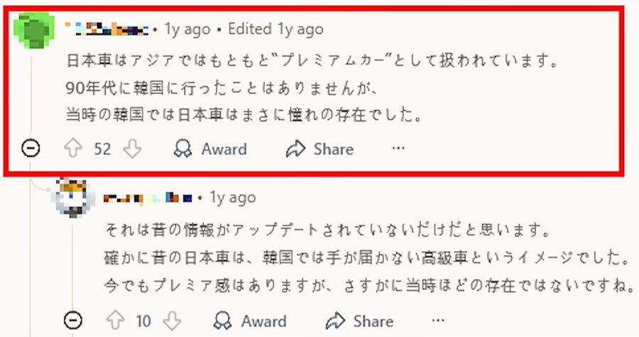 일본인: 한국은 다 현대 기아 타고 다니던데 싸서 그런거지?_2.png