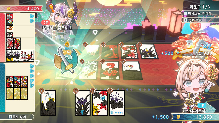 홀로라이브 Holo's 화투 DLC 3탄 '라플라스 다크니스&카자마 이로하' 발매_2.jpg