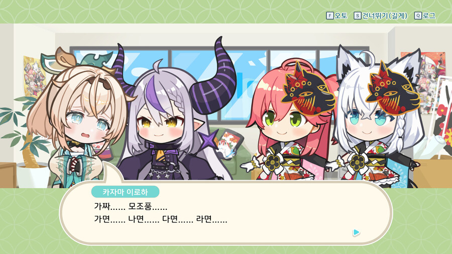 홀로라이브 Holo's 화투 DLC 3탄 '라플라스 다크니스&카자마 이로하' 발매_5.jpg