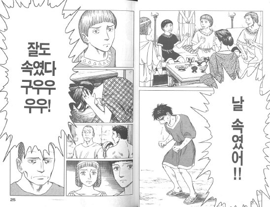 부부 건강검진 결과가 넘모 충격적_1.jpg