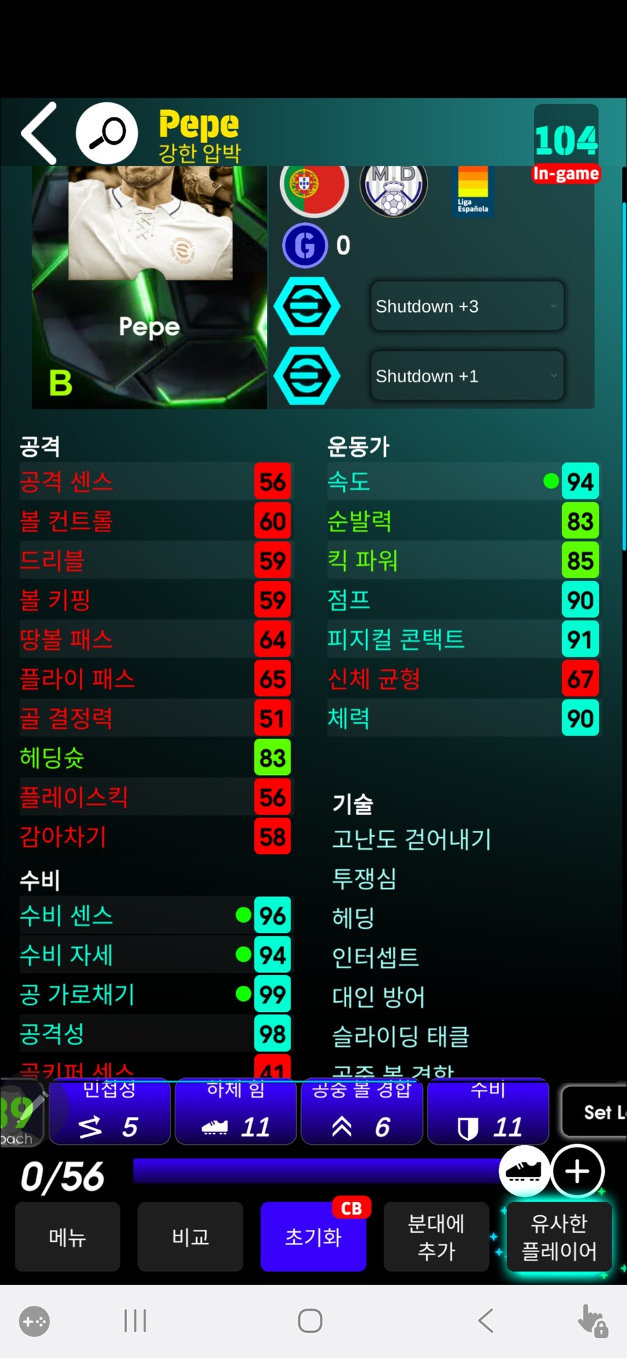 페페 어케 키울까요?_1.jpg