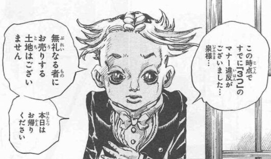 죠죠)키시베로한 시리즈에서 제일 신기한거_1.png