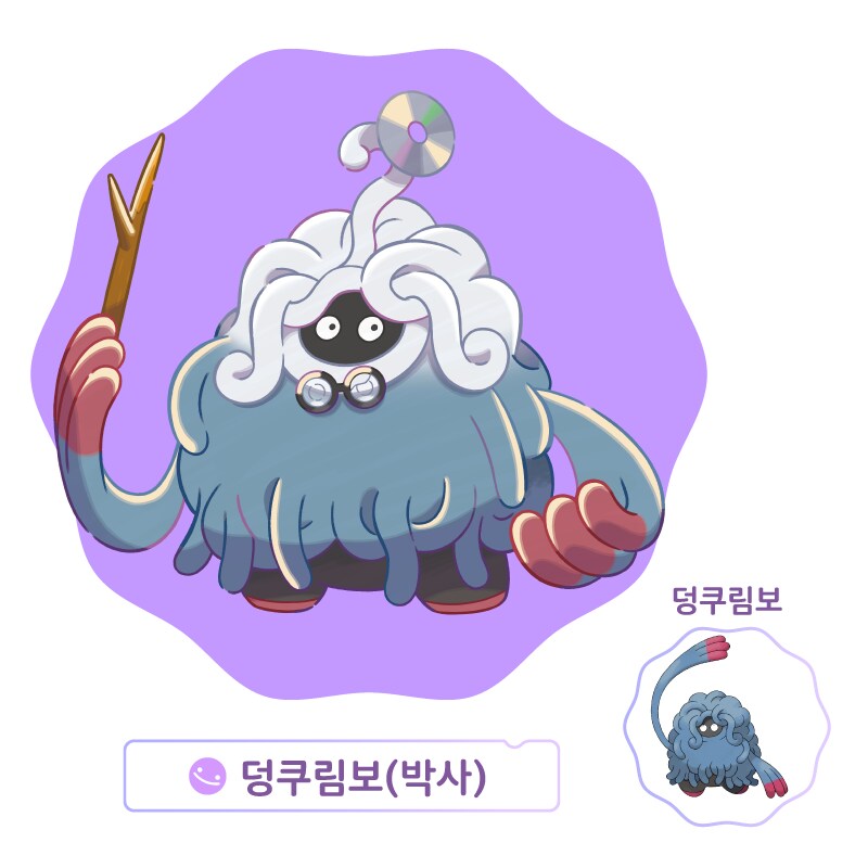 포켓몬 포코피아 한국어판 스크린샷, 특별 영상(편집판)_8.png