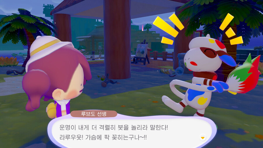 포켓몬 포코피아 한국어판 스크린샷, 특별 영상(편집판)_19.jpg