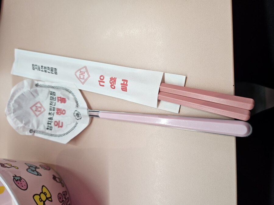 따봉냐에게 추천받은 은행골 명동점 후기_10.jpg