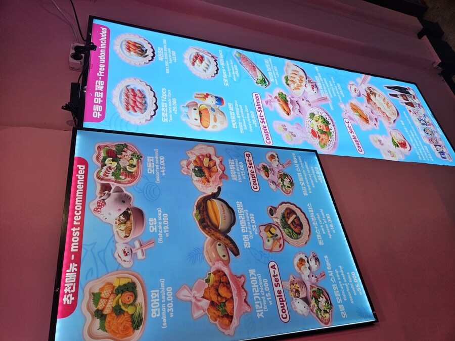 따봉냐에게 추천받은 은행골 명동점 후기_1.jpg