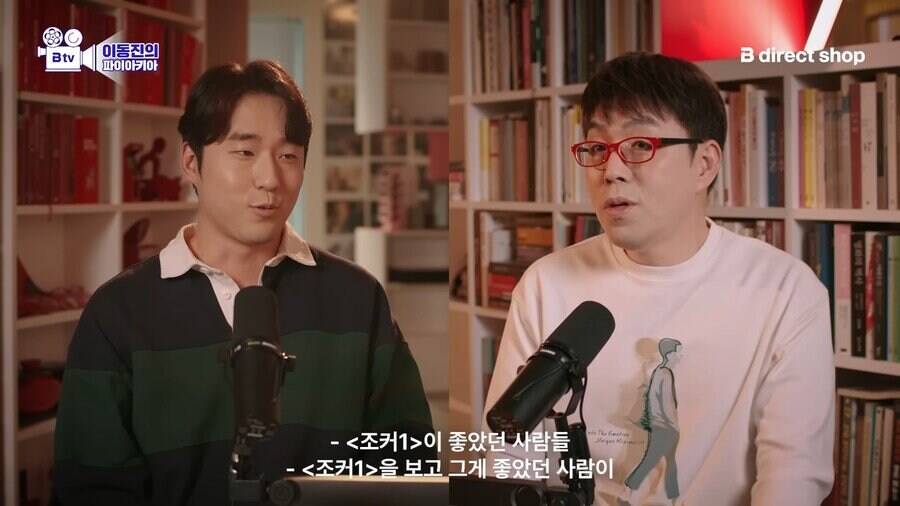 이동진, 조커 2를 관객들이 혹평하는 이유_6.jpg